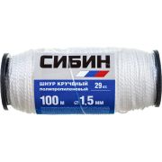 Шнур крученый капроновый, 1,5мм, 100м