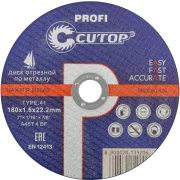 Диск отрез. по металлу проф. Т41-180х1,6х22,2