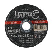Диск отрезн.по метал.HARDAX A46R 4BF 125*1,6*22.23мм
