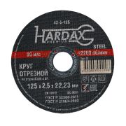 Диск отрезн.по метал.HARDAX A30R 4BF 125*2,5*22.23мм