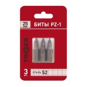 Биты ПРОФИ РZ-1 25мм  ТРИГГЕР 84963 (НЗ)