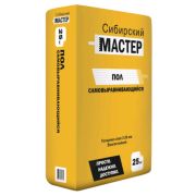 СИБИРСКИЙ МАСТЕР Пол Самовыравнивающийся 30 кг/49/