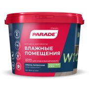 Краска лат.PARADE W100,база А  Белая мат. 9л Влажные помещения