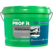 Краска резиновая для всех типов поверхностей PROF IT 3 кг база С