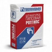 Шт. Ротгипс 10 кг